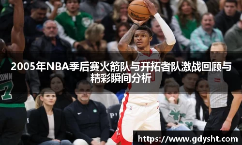 VSport - 胜利因您更精彩